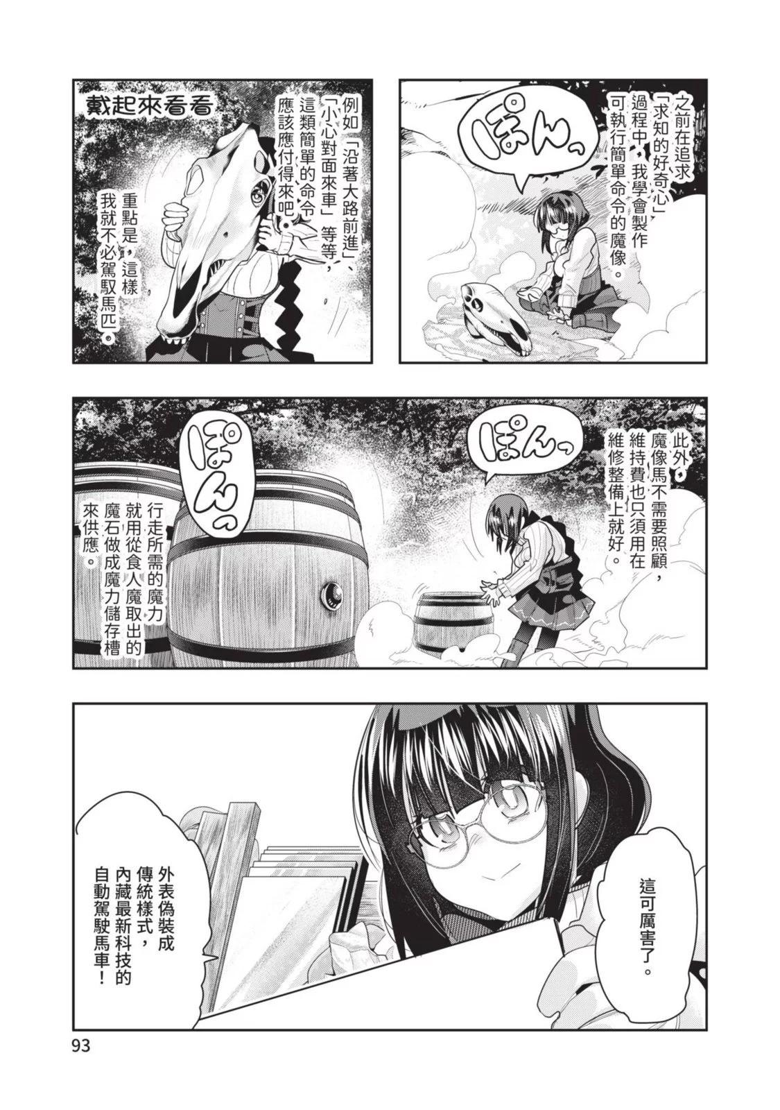 第05卷98