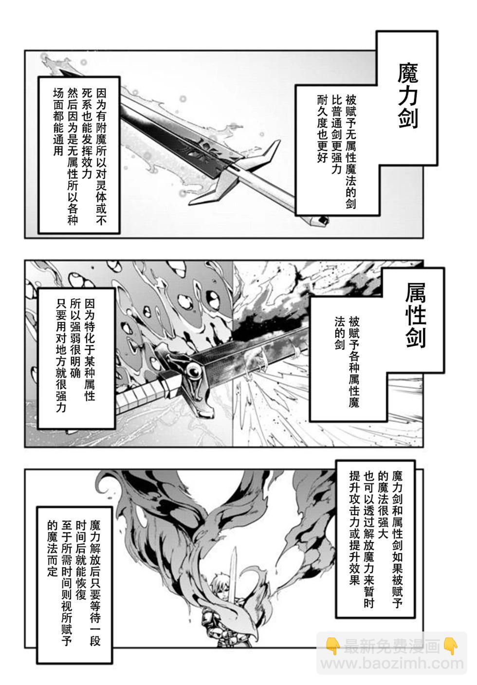 第29话个人汉化版17