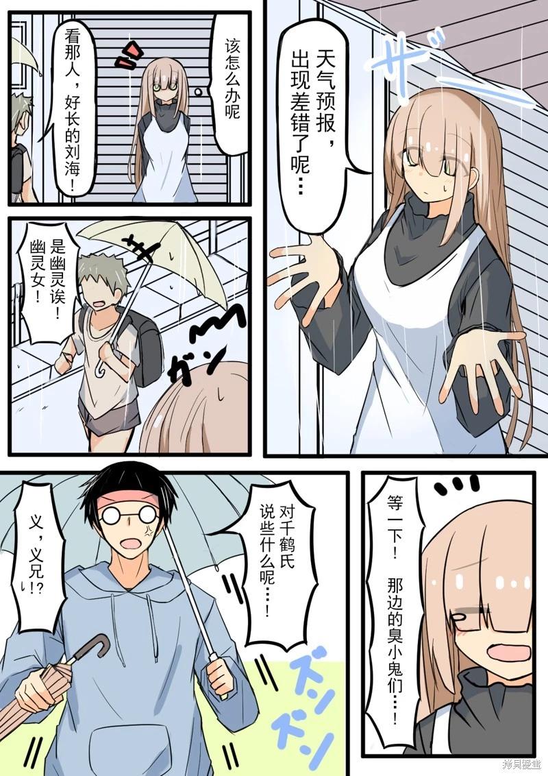 第03话0