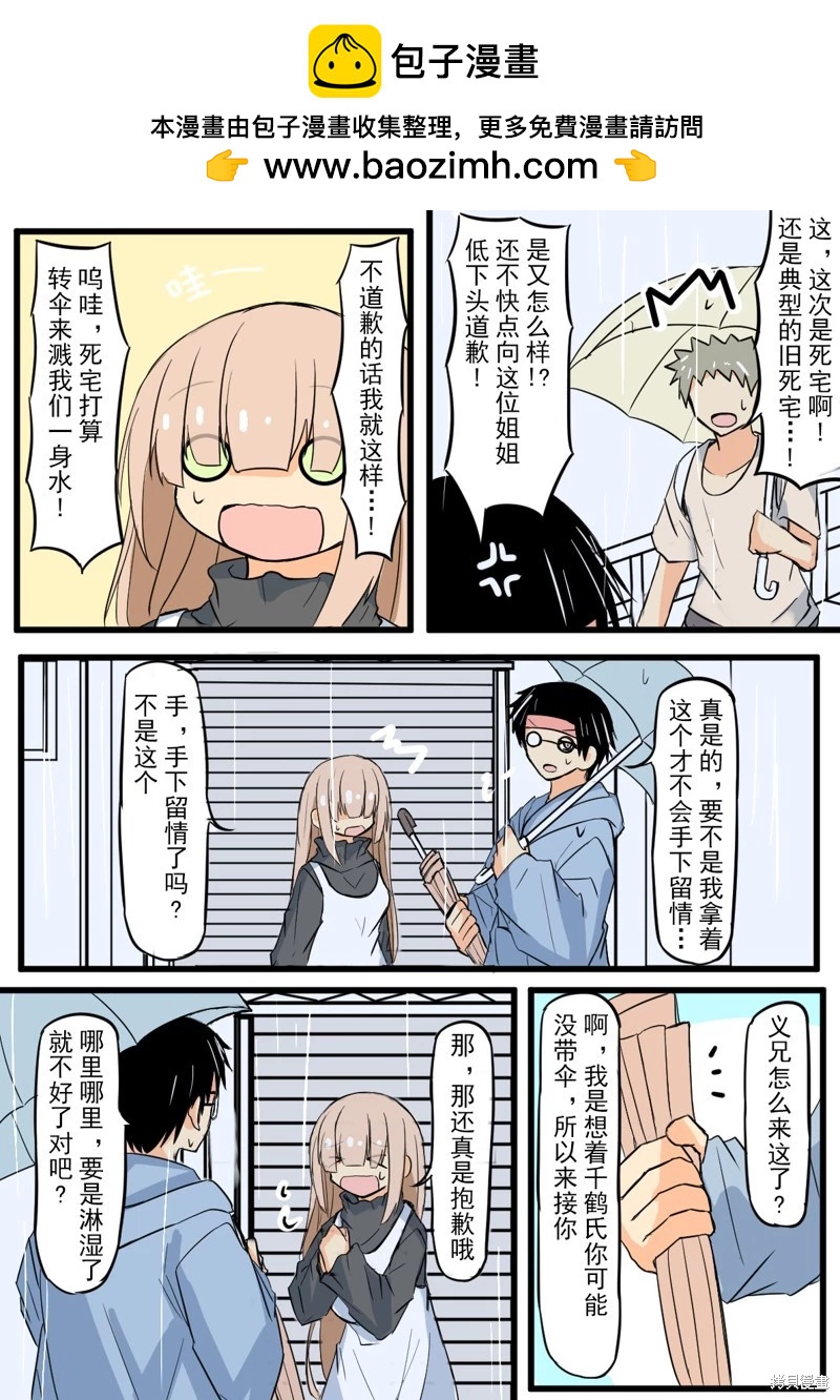 第03话1