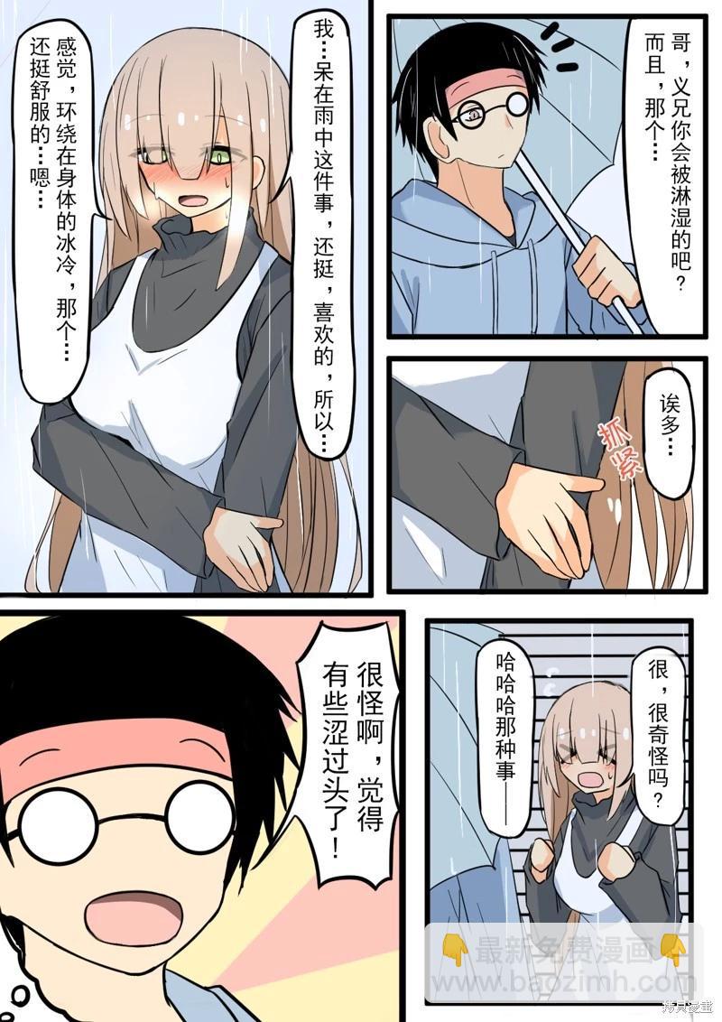 第03话2