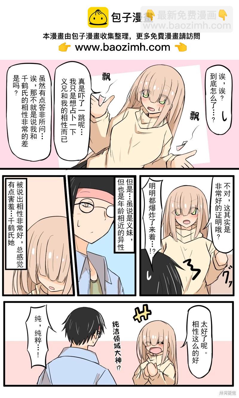第05话1
