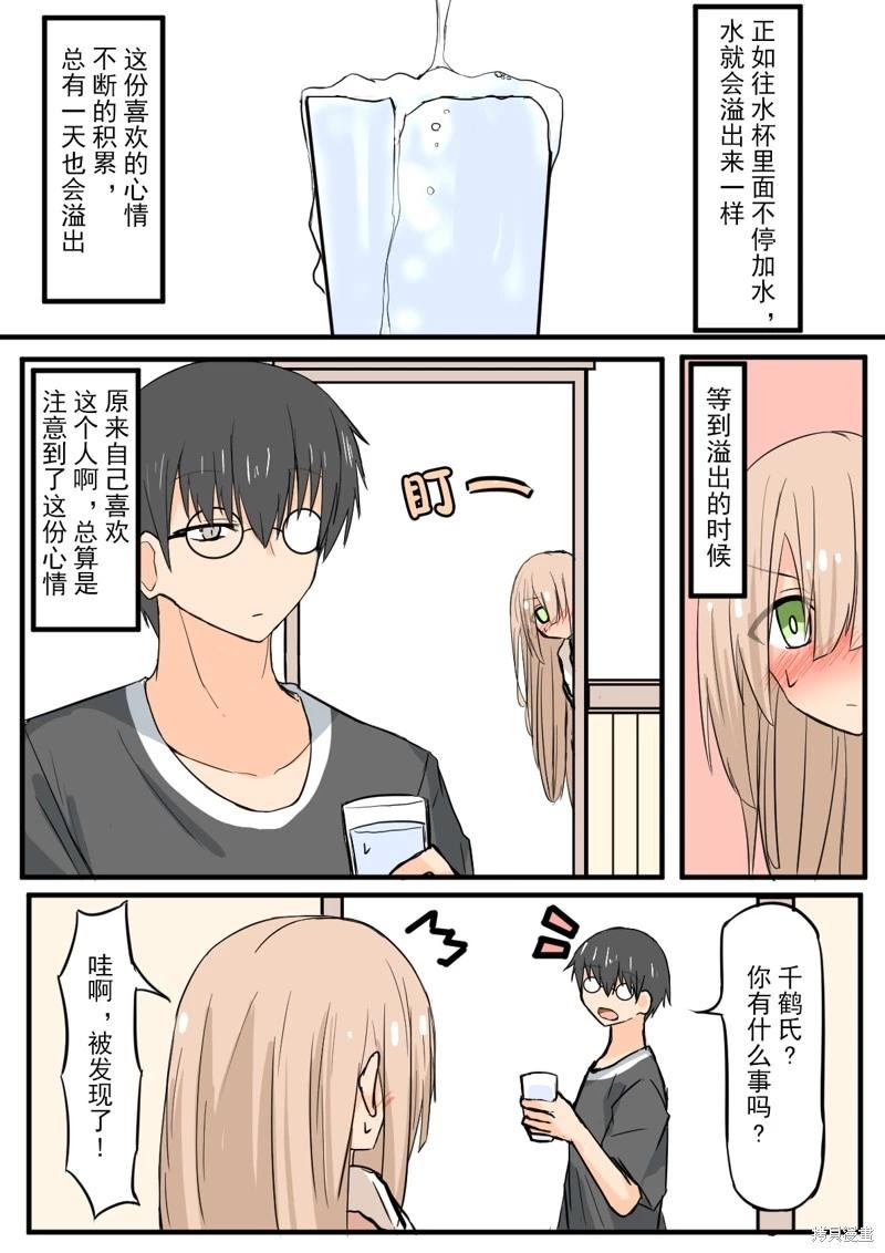 第11话0