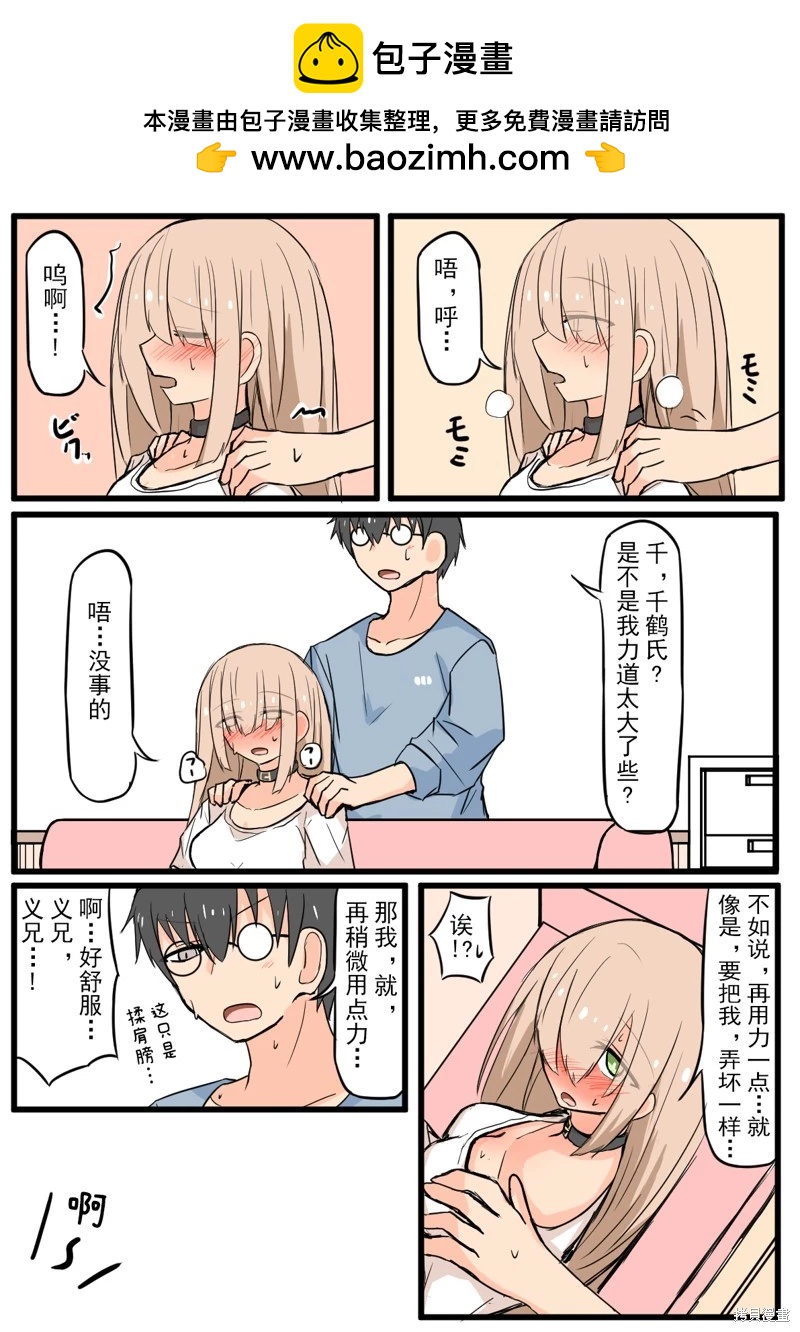 第16话2