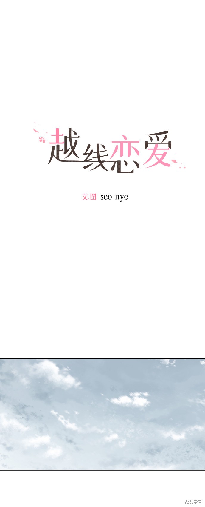 第9话22