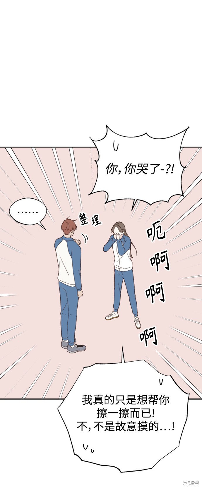 第9话55