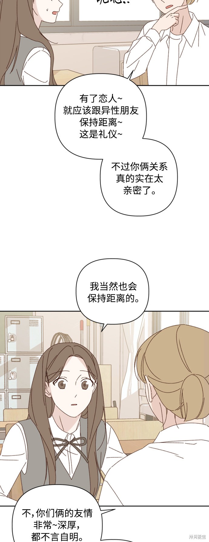 第16话29