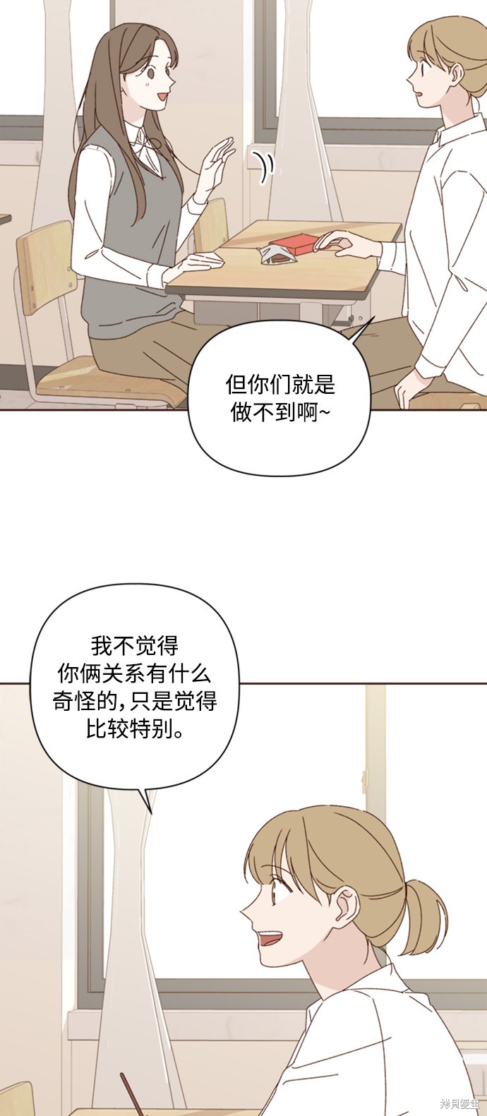 第16话34