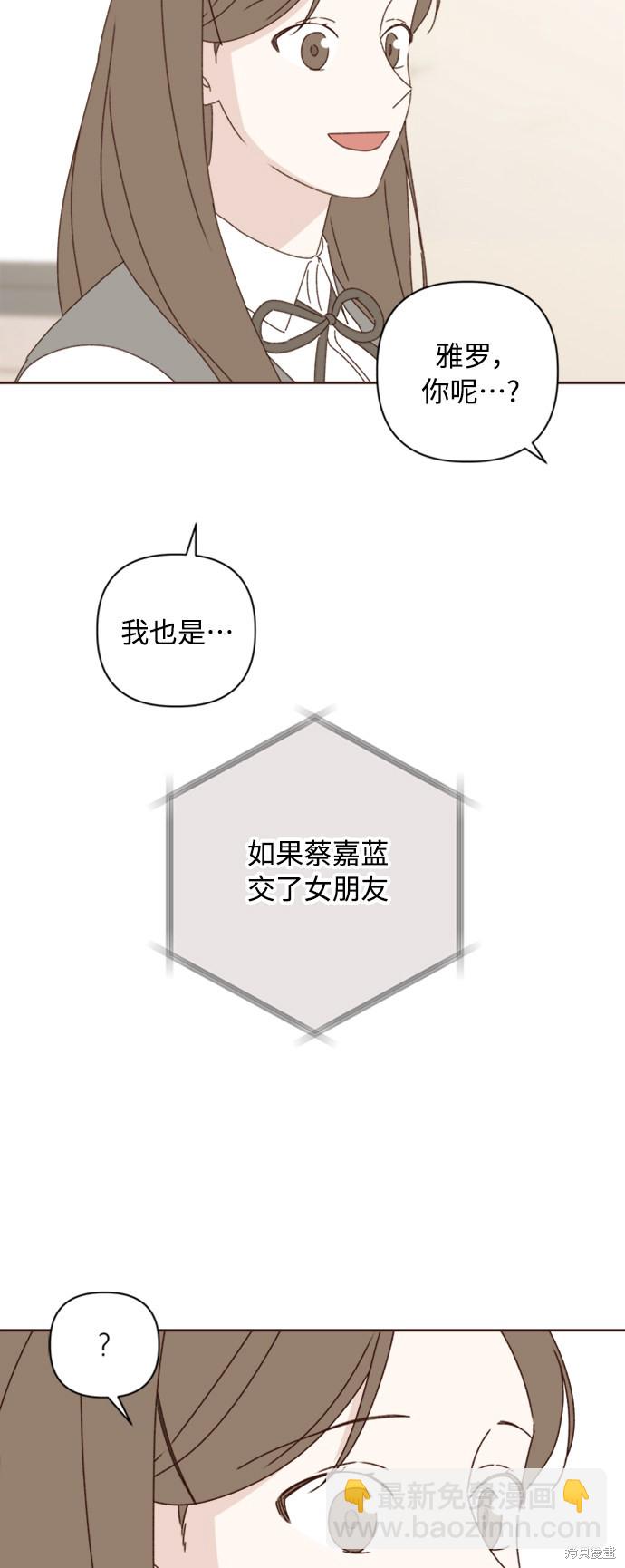 第16话67
