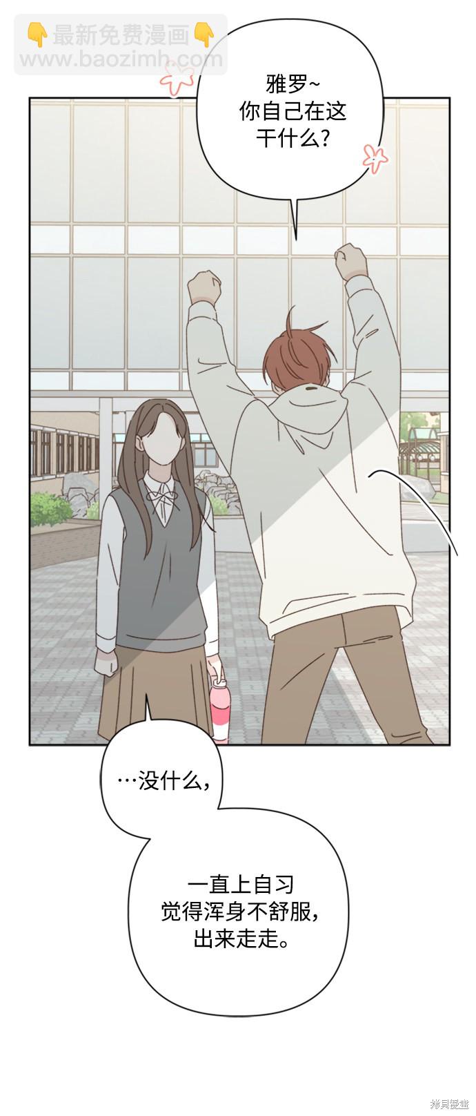 第16话77