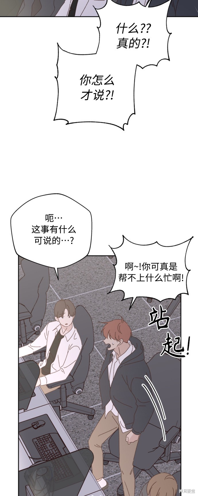 第19话10
