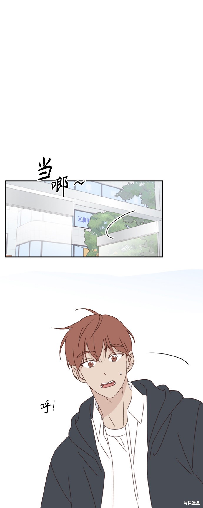 第19话13