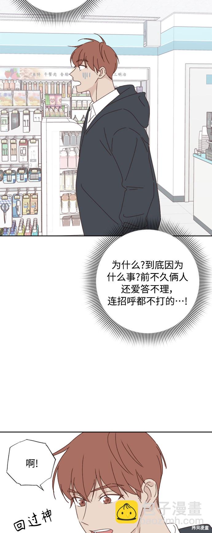 第19话15
