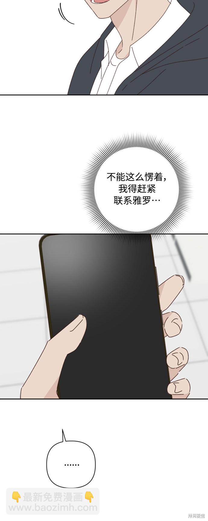 第19话16