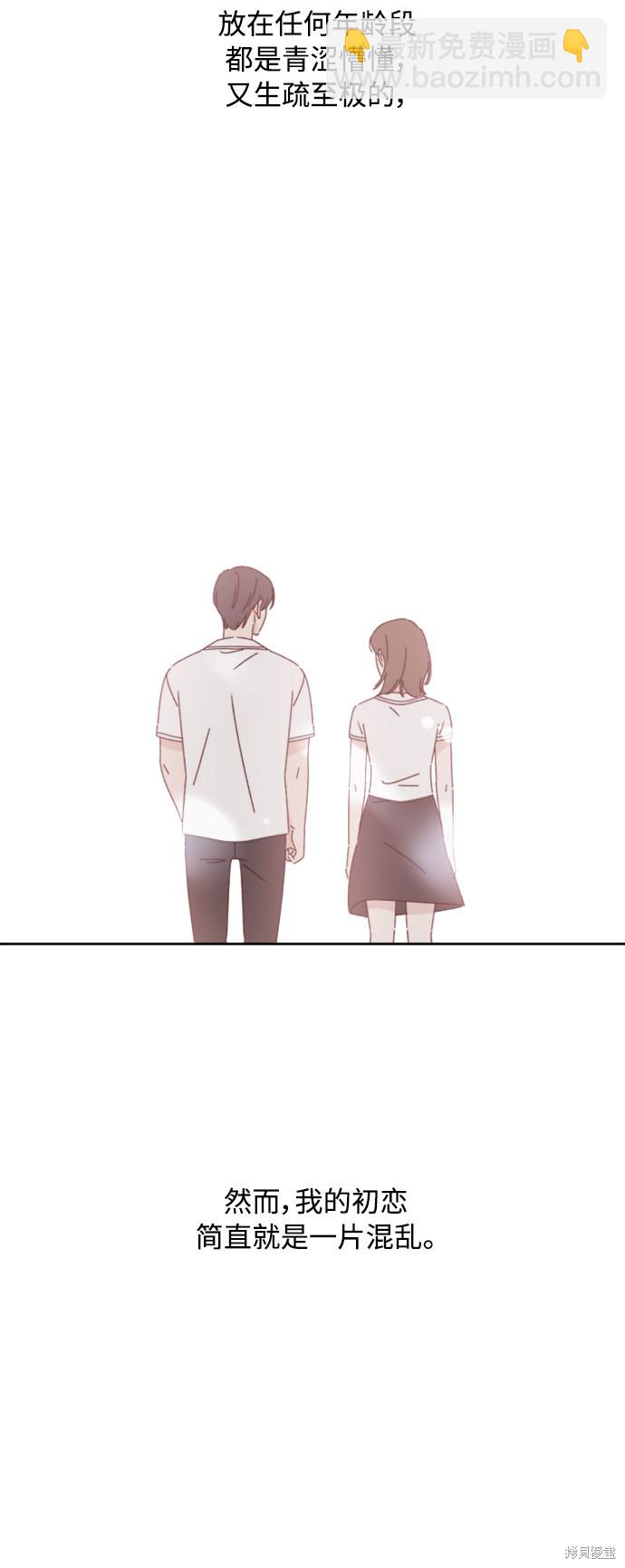 第19话2