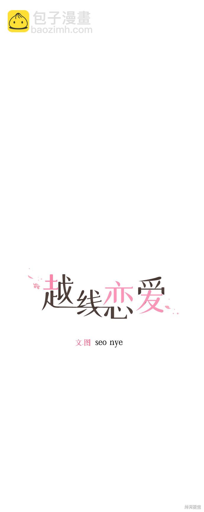 第19话20