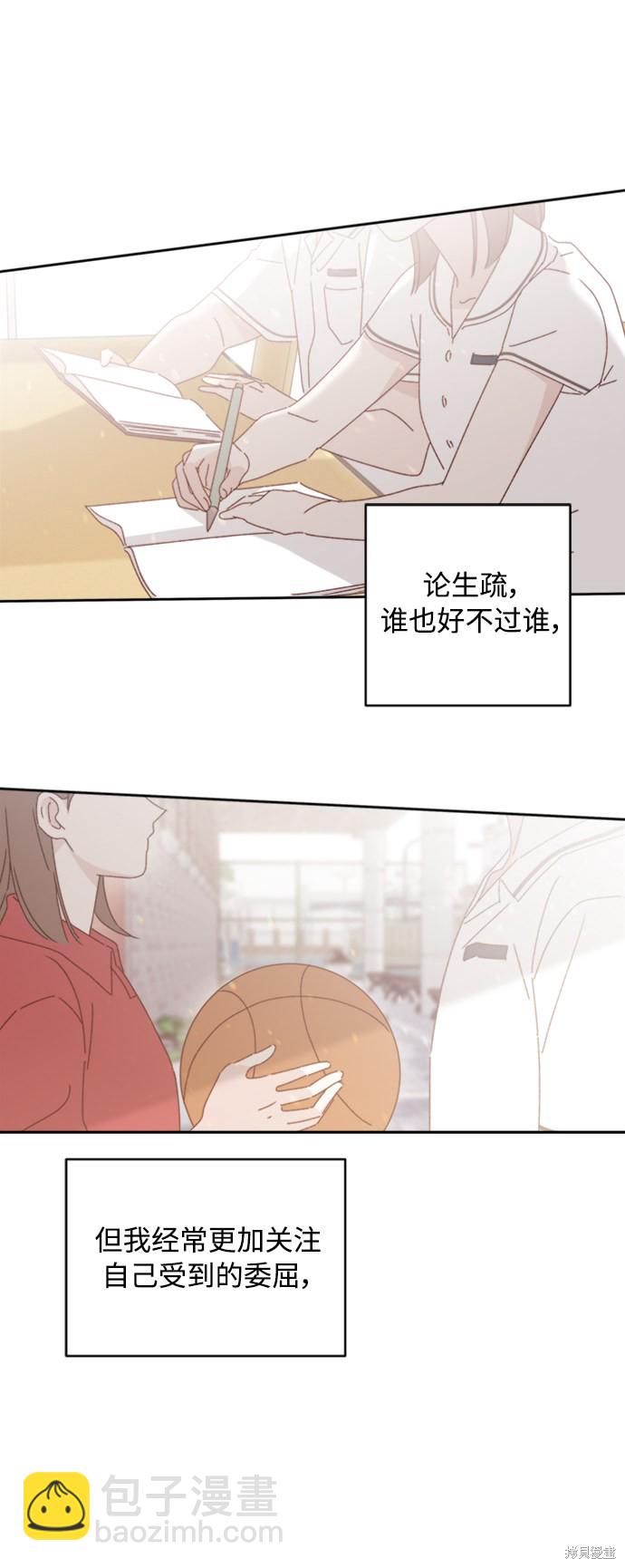 第19话3
