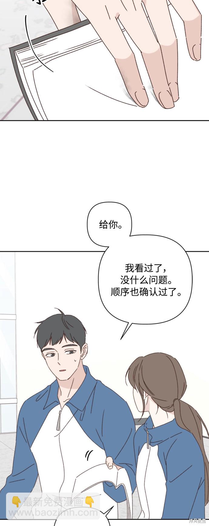 第19话32