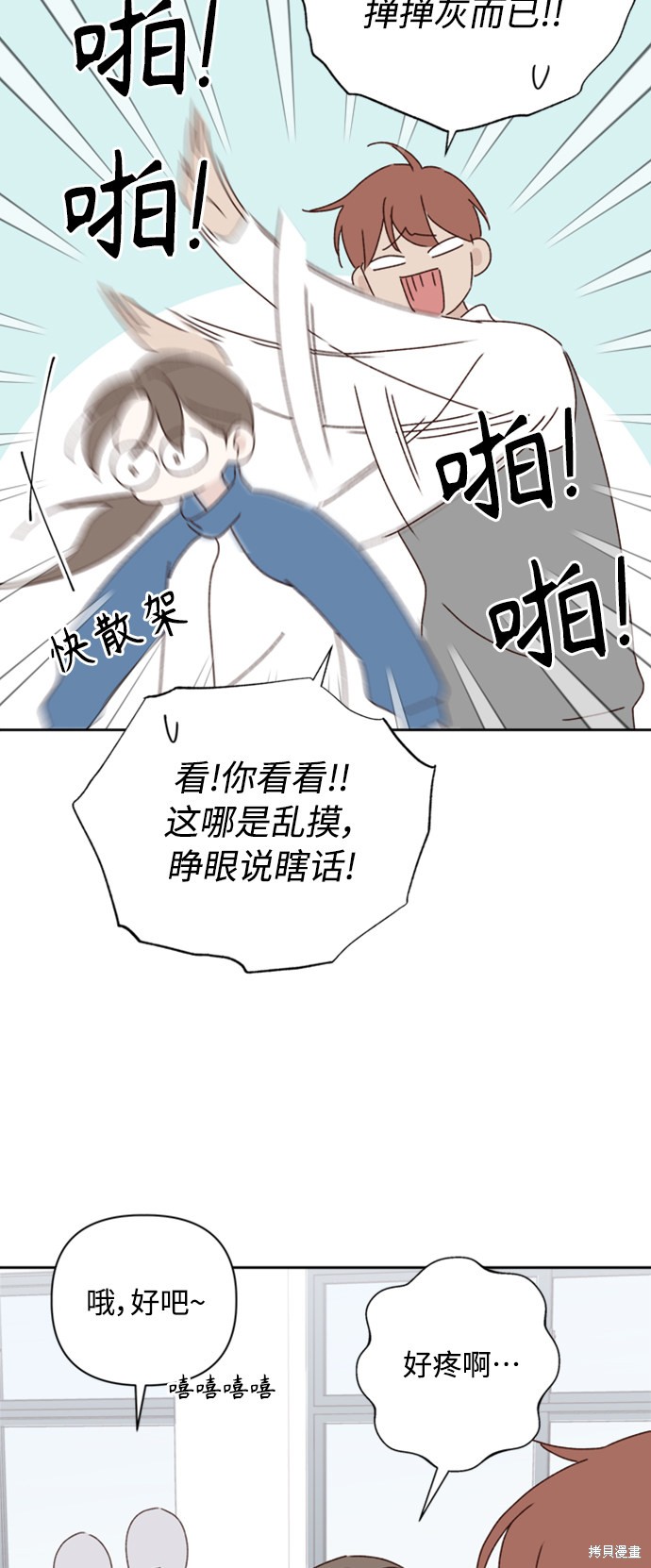 第19话47