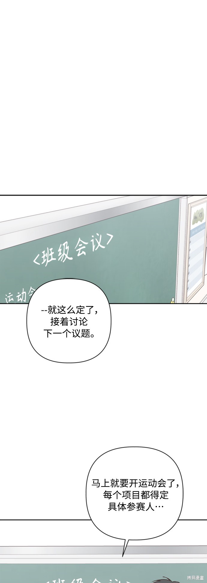 第19话55