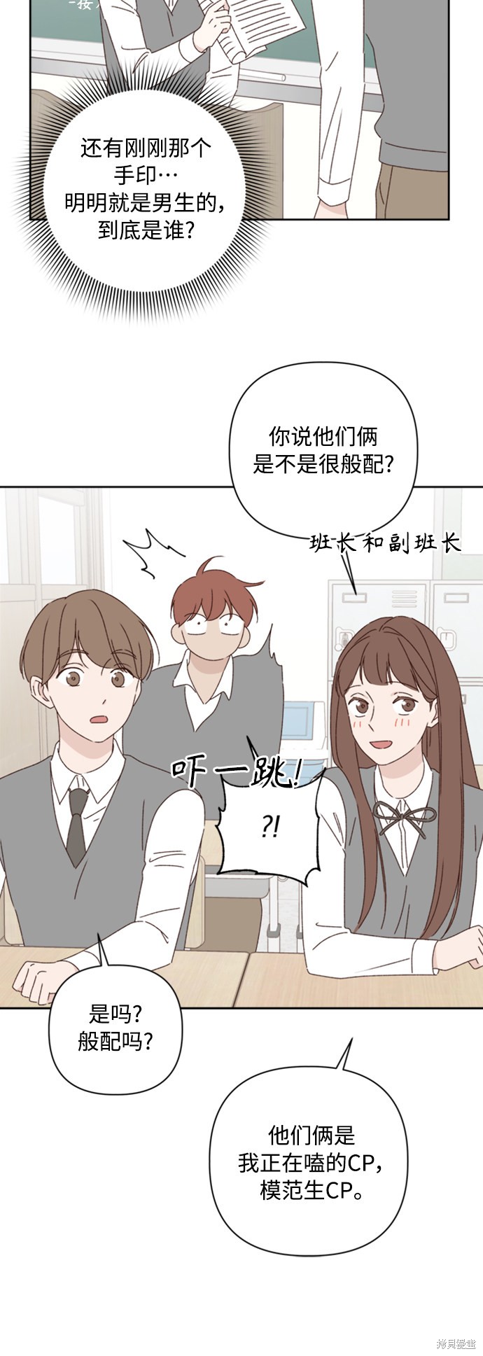 第19话58