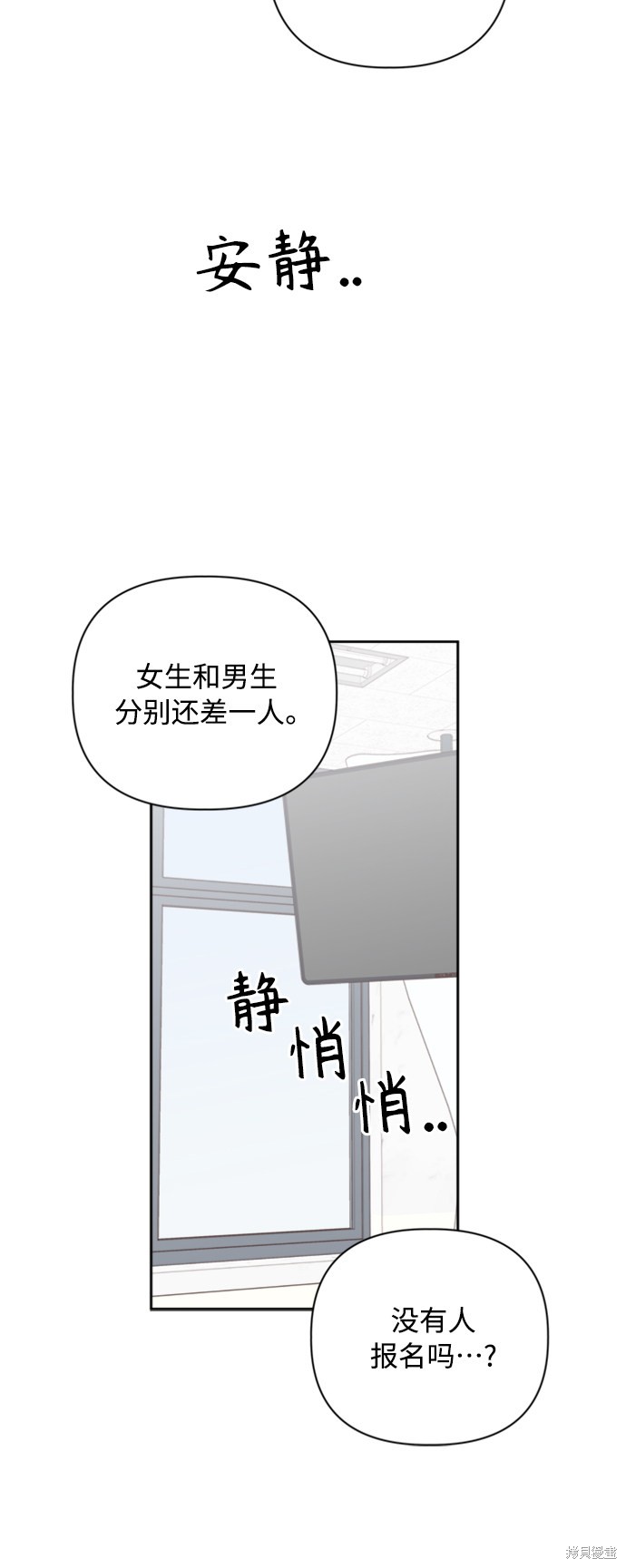 第19话62