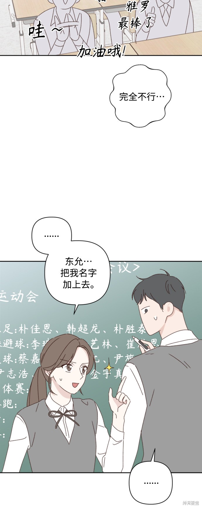 第19话64