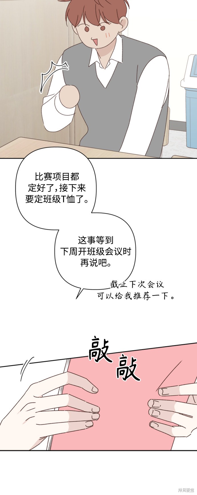 第19话66