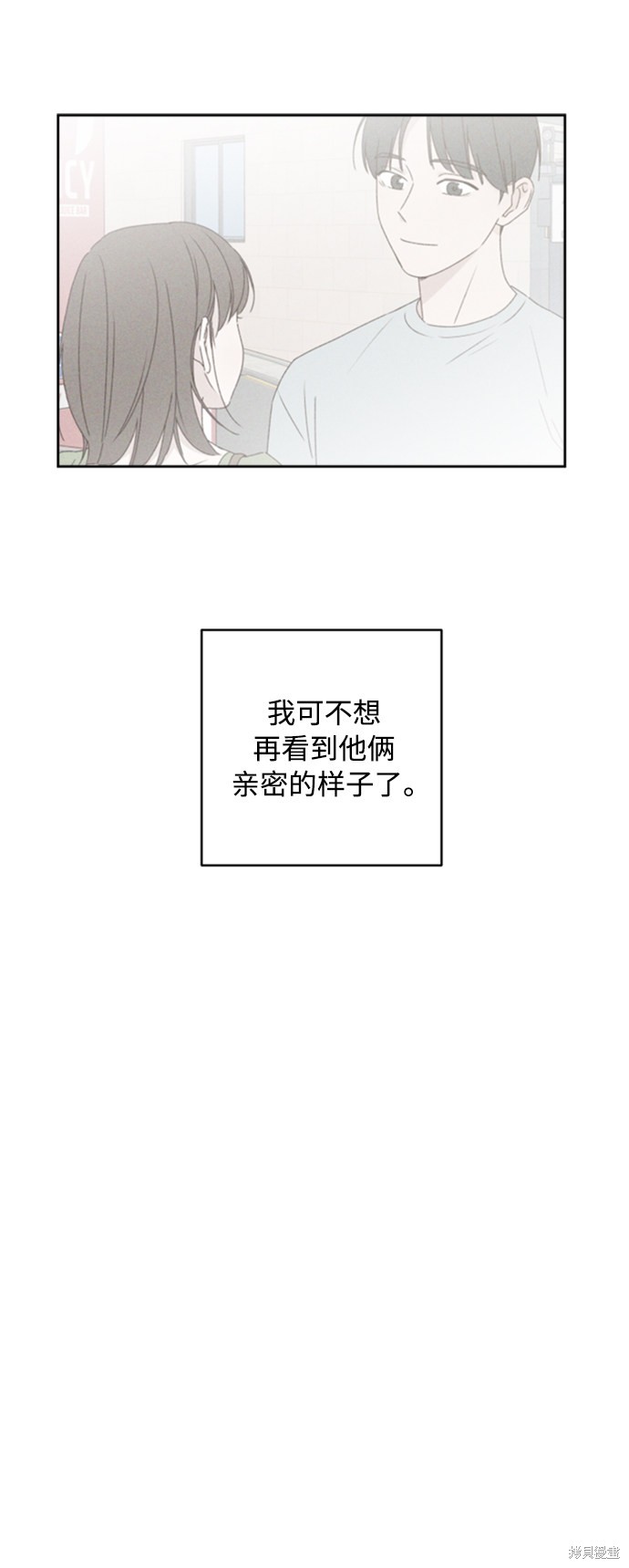 第19话72