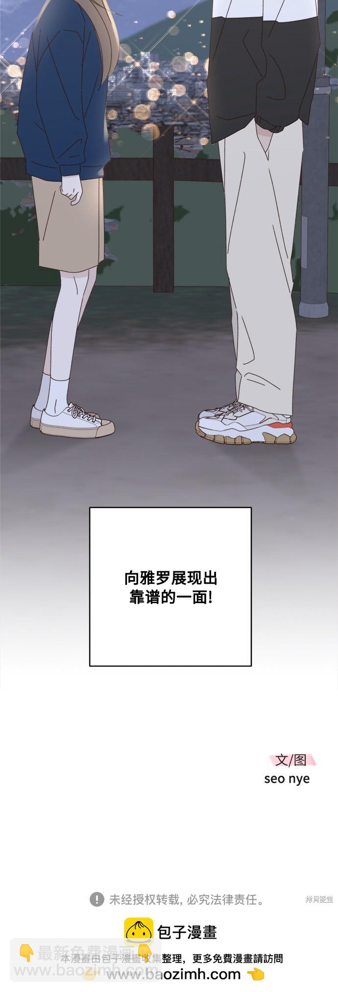 第19话77