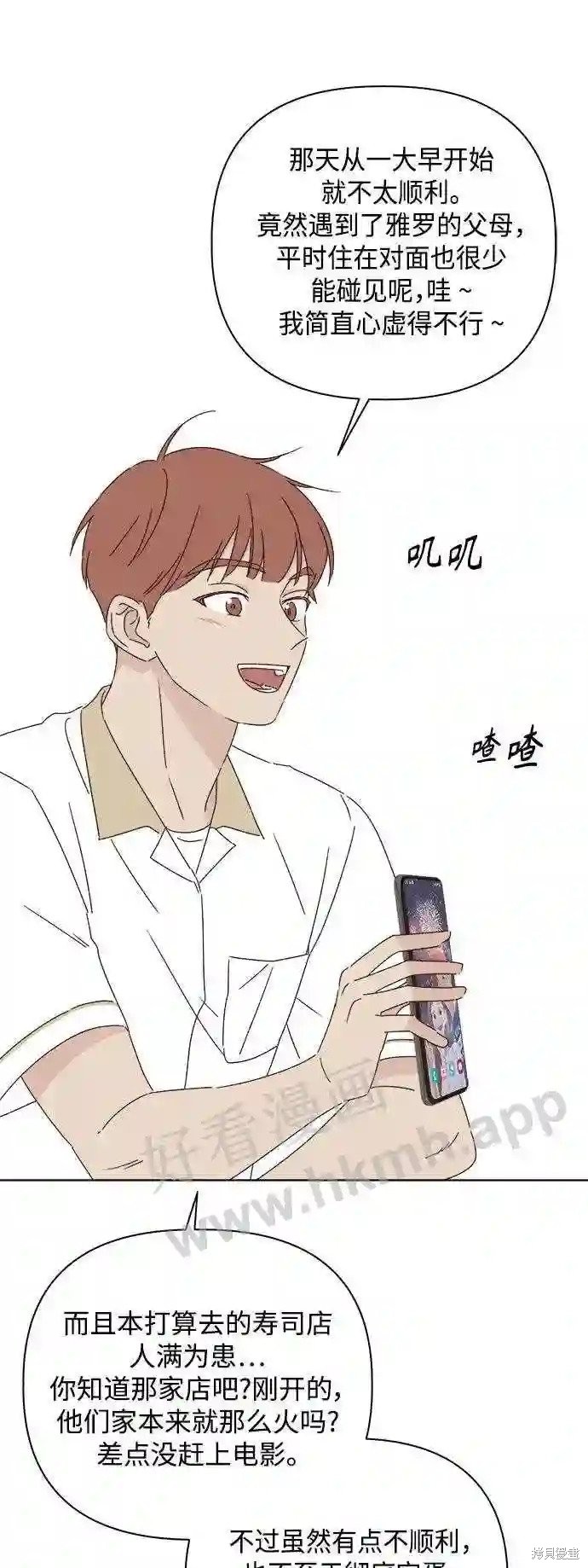 第37话0