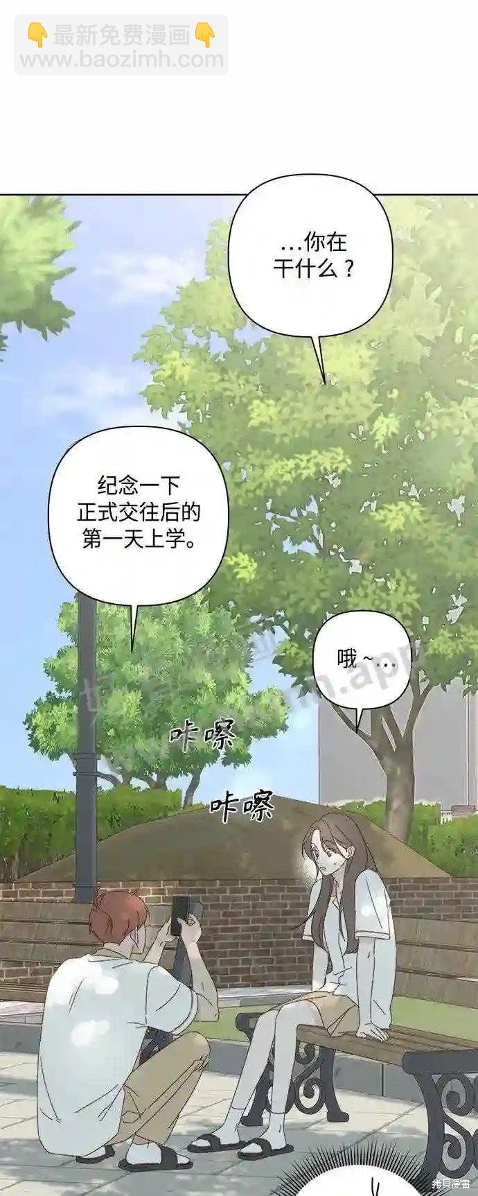 第37话11