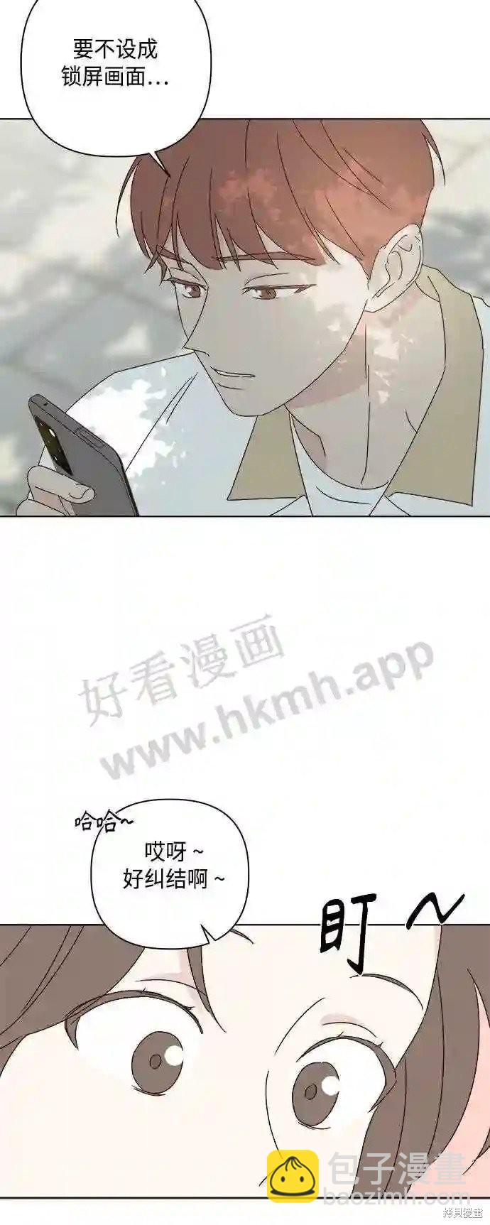 第37话14