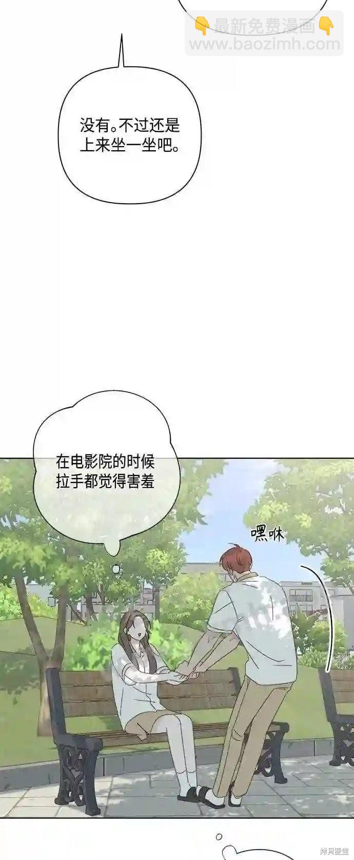 第37话21