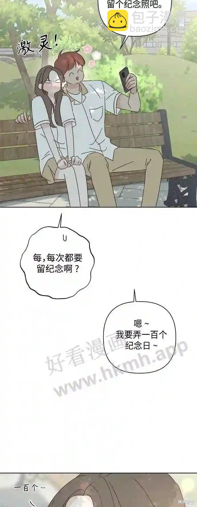第37话24