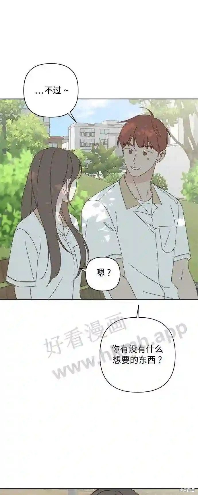 第37话27