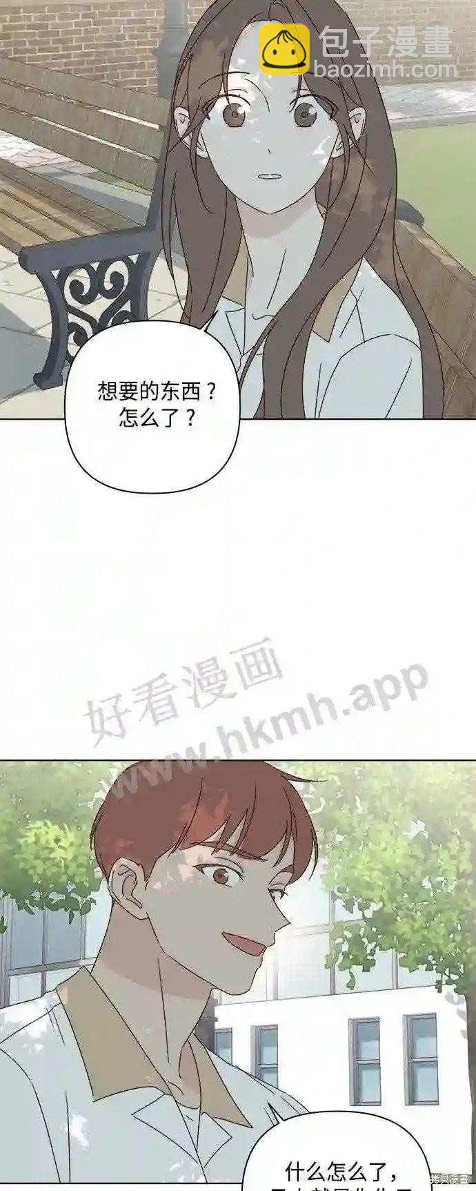 第37话28