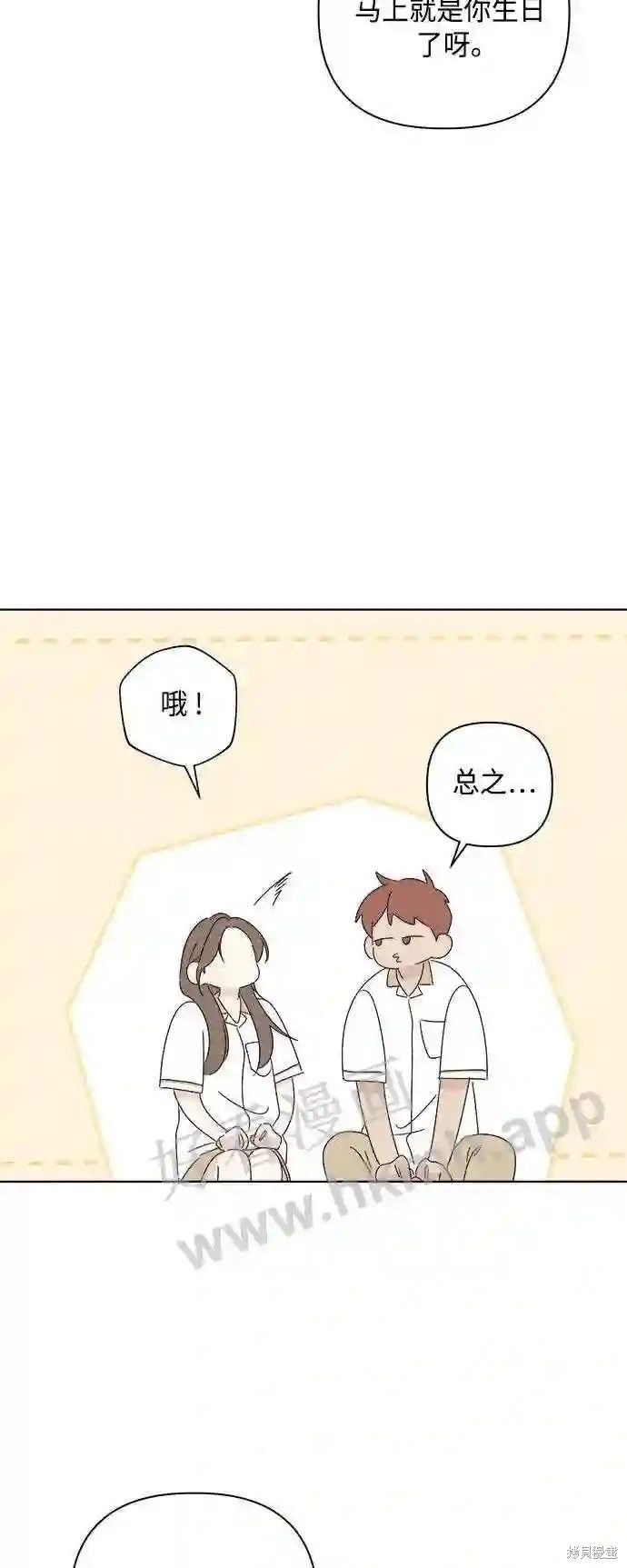 第37话29