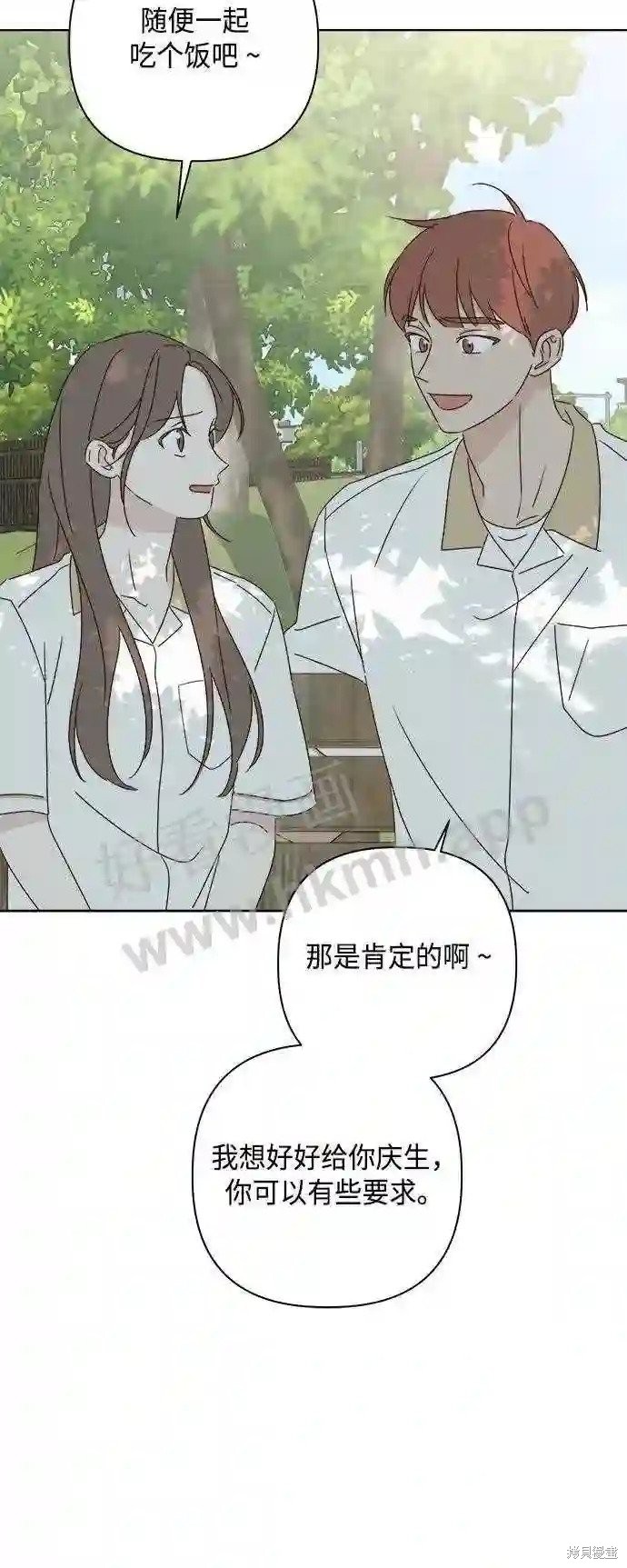 第37话30