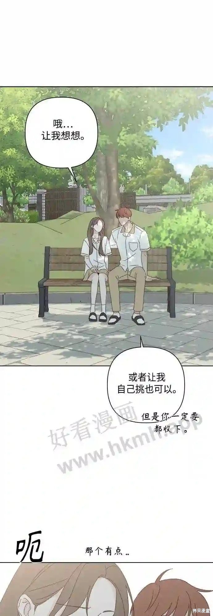 第37话31
