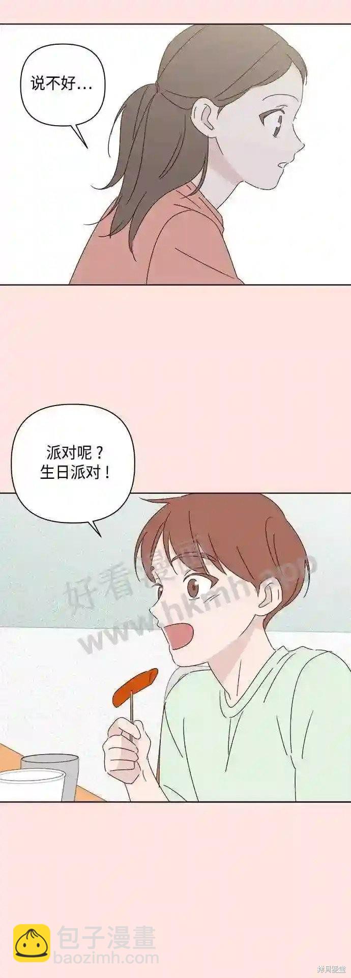 第37话35