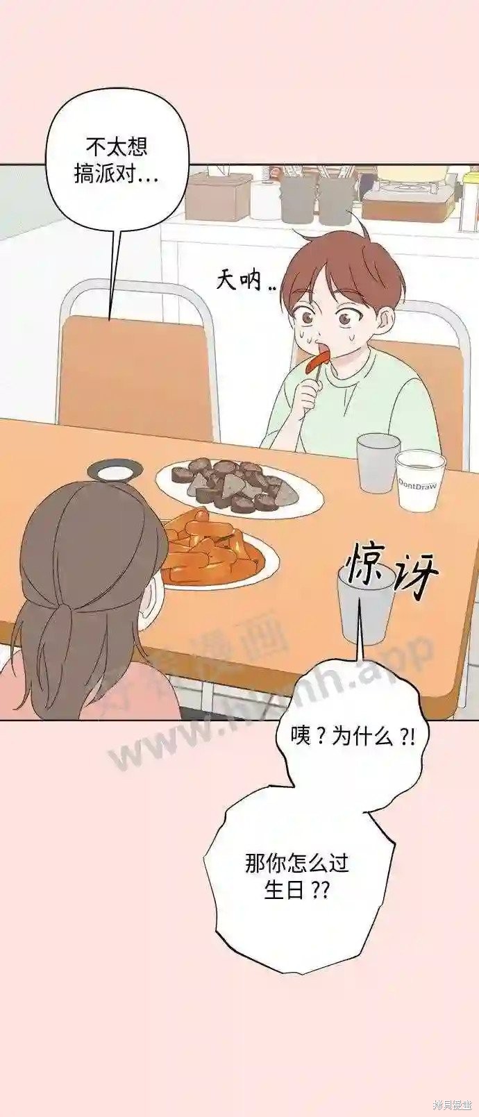 第37话36