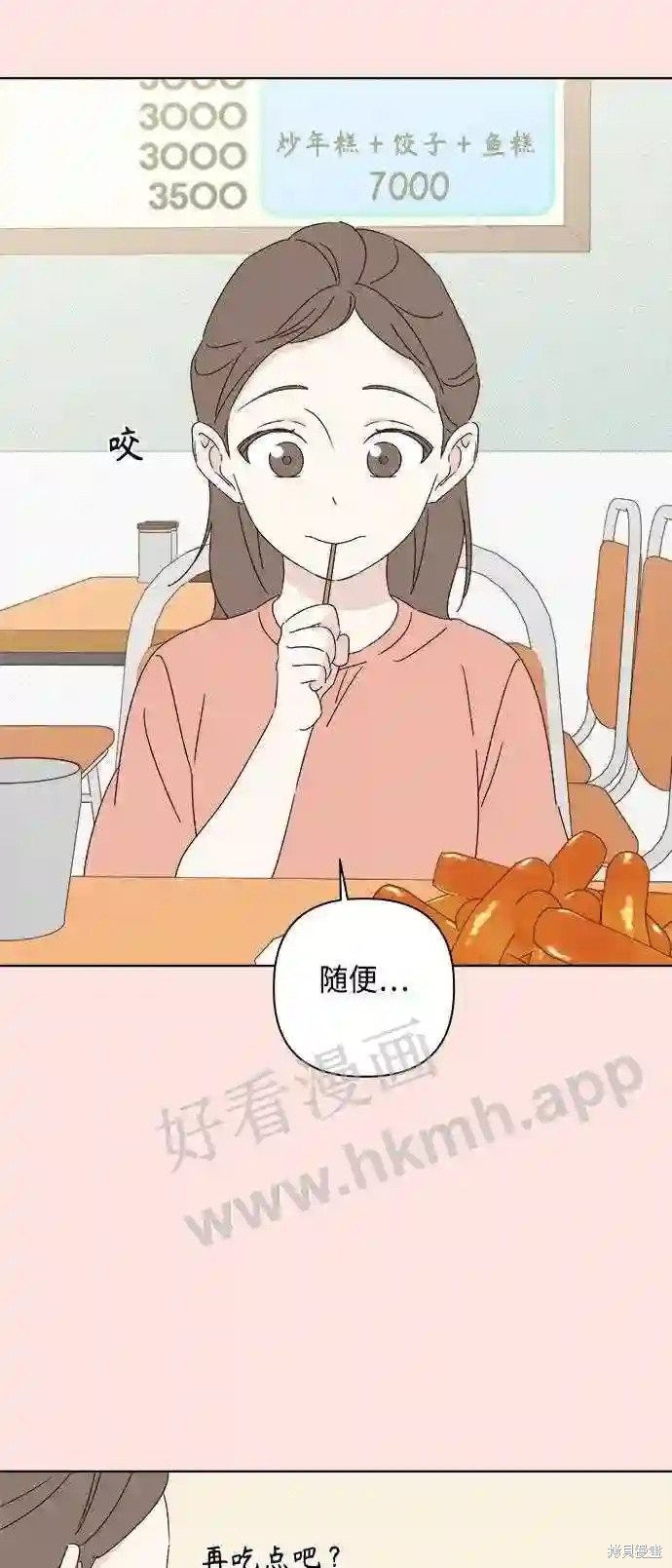 第37话37