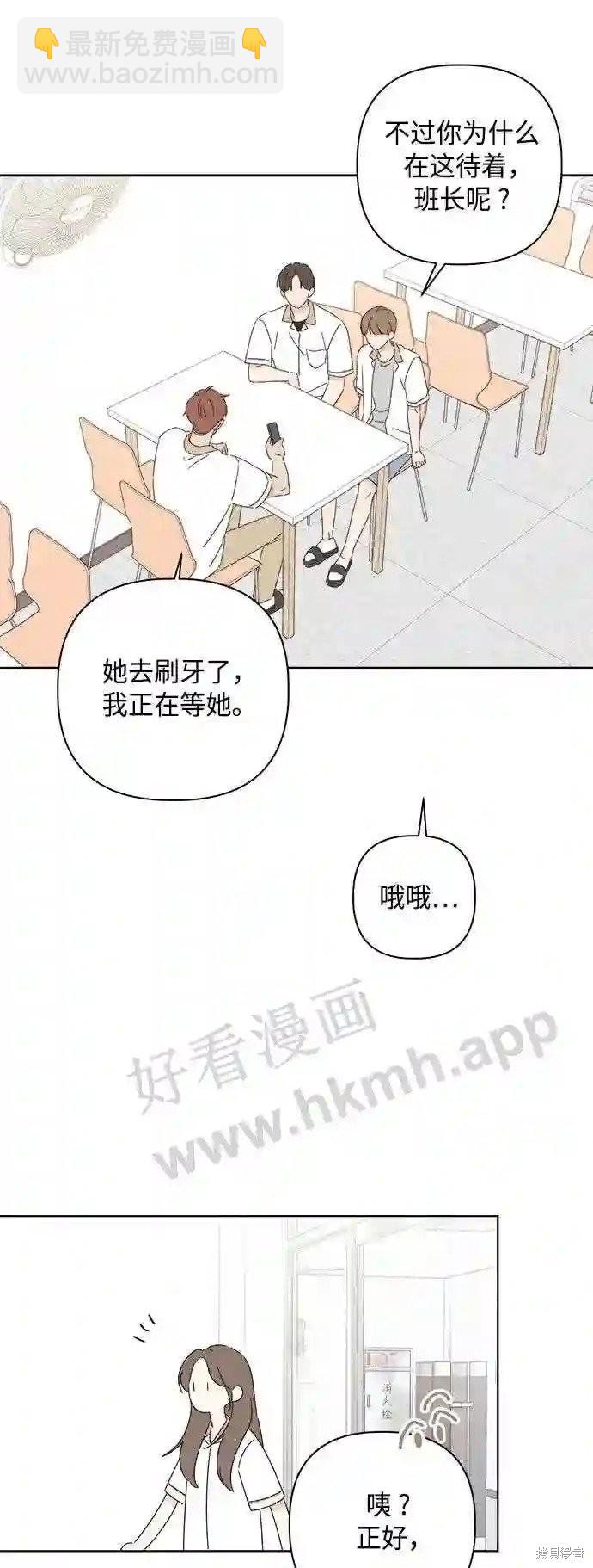 第37话4
