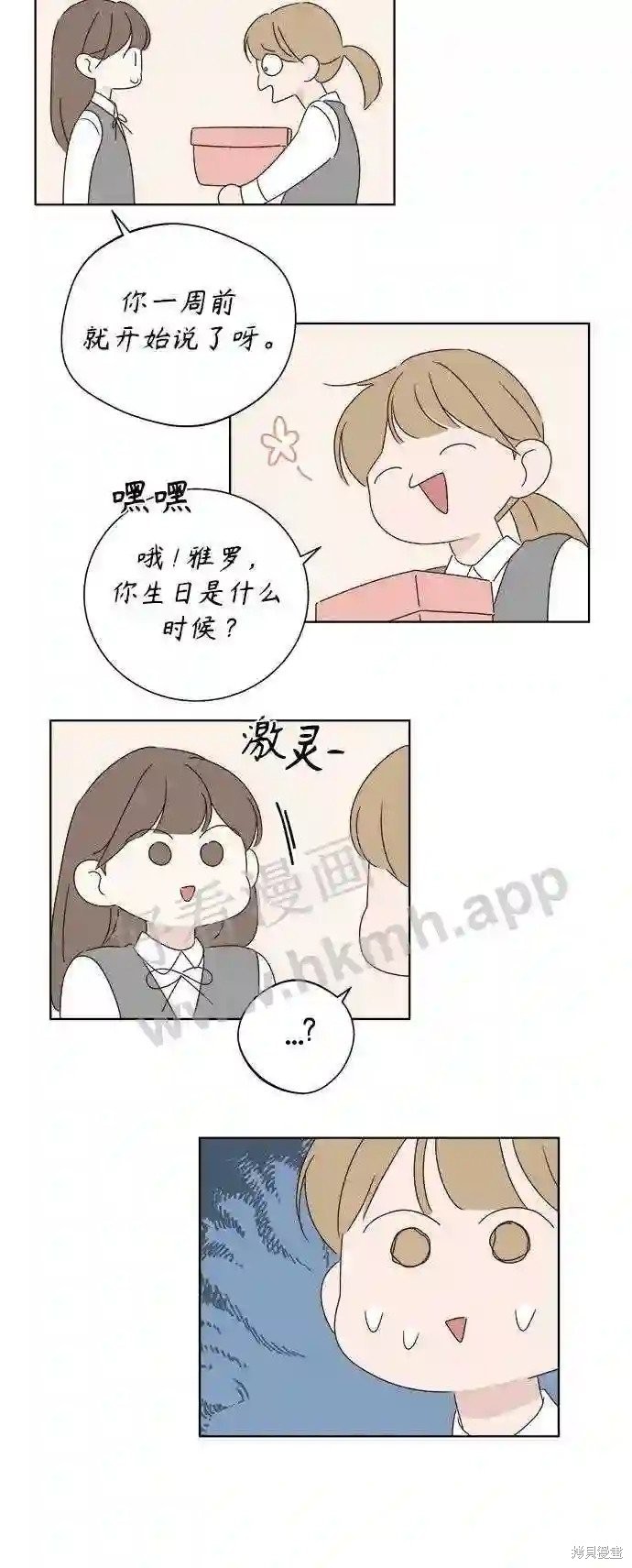 第37话42