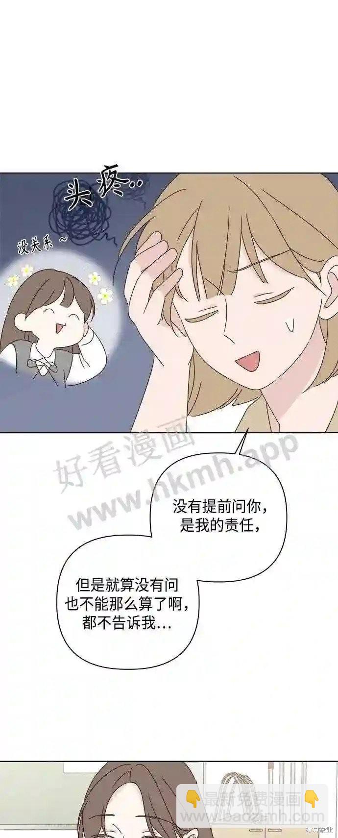 第37话43