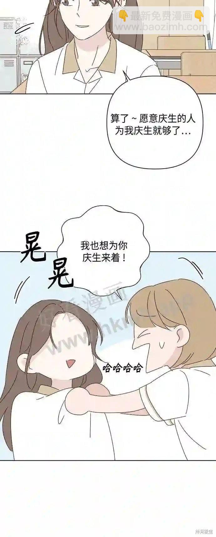第37话44