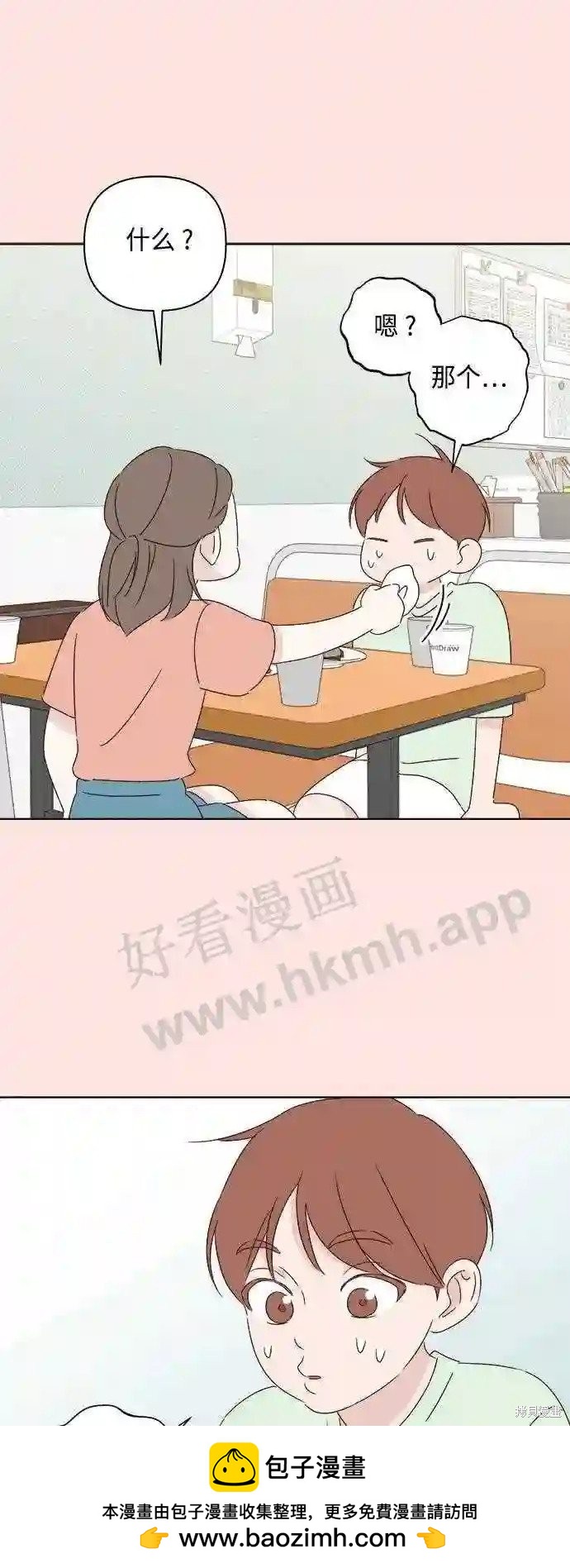 第37话49