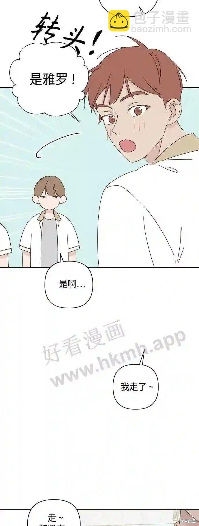 第37话5