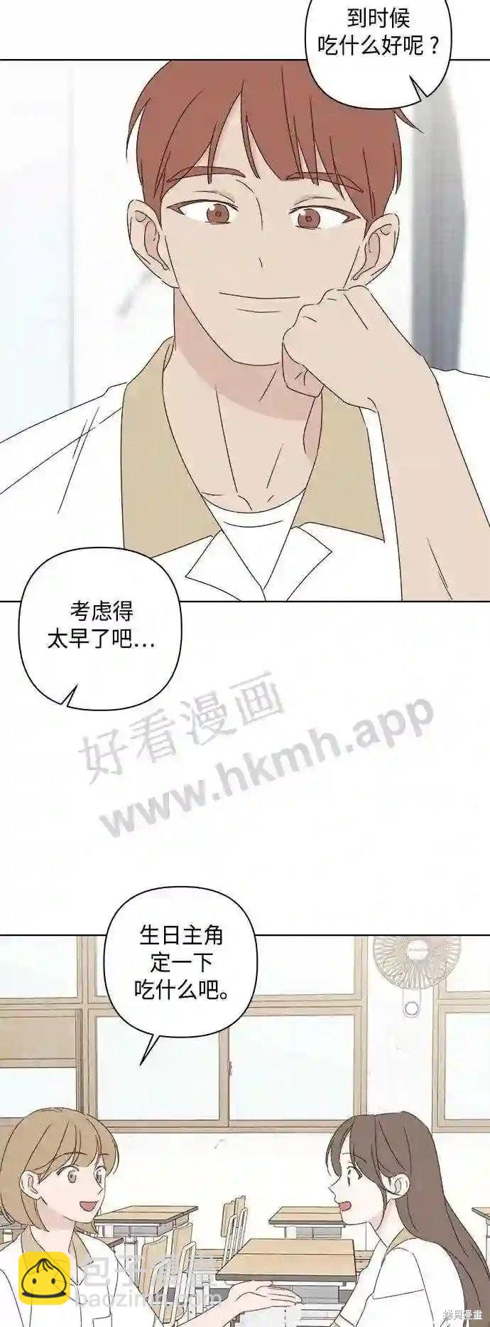 第37话50